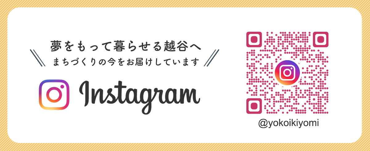 よこいきよみInstagram